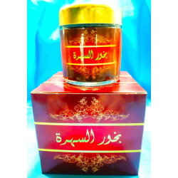 ΜΠΟΥΧΟΥΡΙ ΑΛ ΣΑΧΡΑ