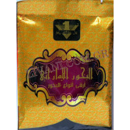 ΑΡΑΒΙΚΟ ΜΠΟΥΧΟΥΡΙ ΟΥΝΤ ΙΜΑΡΑΤΙ