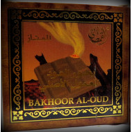 ΛΙΒΑΝΙ ΣΟΚΟΛΑΤΑ ΟΥΝΤ