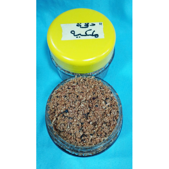 ΜΠΟΥΧΟΥΡΙ ΝΤΑΚΕΤ ΜΑΛΙΚΙΑ