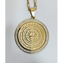 ΑΛ ΚΟΡΣΙ ΦΥΛΑΧΤΟ