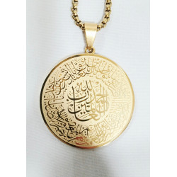 ΑΛ ΦΑΤΙΧΑ ΦΥΛΑΧΤΟ