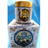 ΜΠΟΥΧΟΥΡΙ ΑΛ ΣΙΟΥΧ