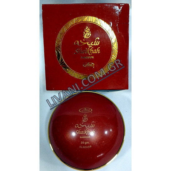 ΜΠΟΥΧΟΥΡΙ ΣΕΙΧΑ